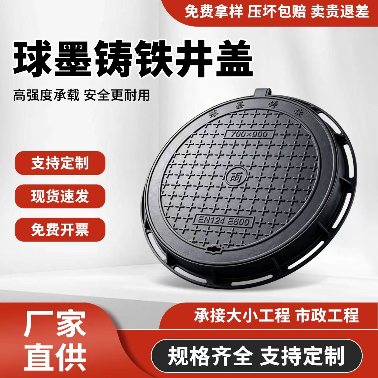吉安市铸铁沟盖板 2混合型塑胶跑道 - 一站式服务