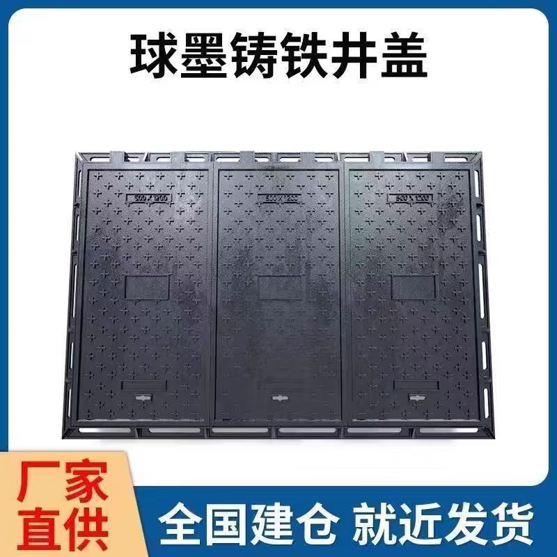 吉安市铸铁沟盖板铸铁沟盖板 1 - 一站式服务